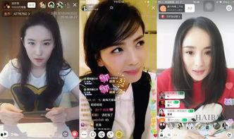 娱乐明星吃瓜直播